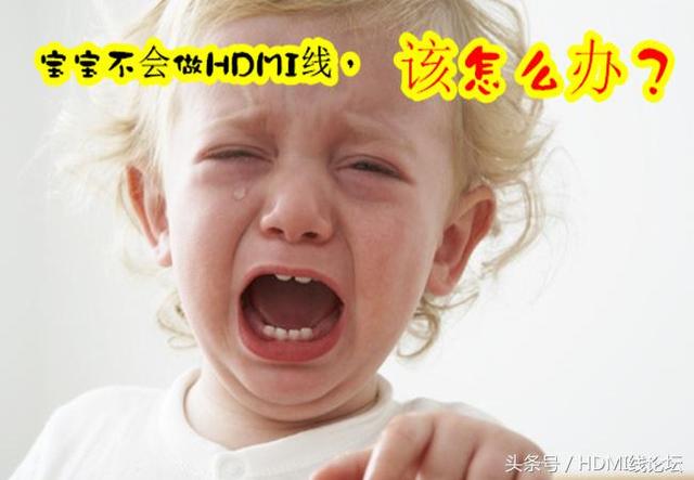 ������������H�Ԅ�������HDMI����