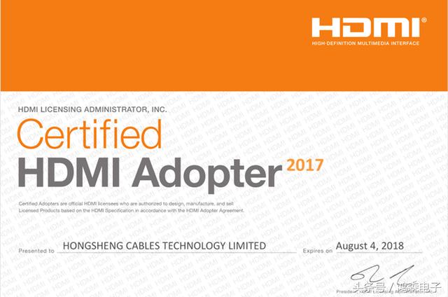HDMI線工廠——鴻森電子資質(zhì)證書齊全