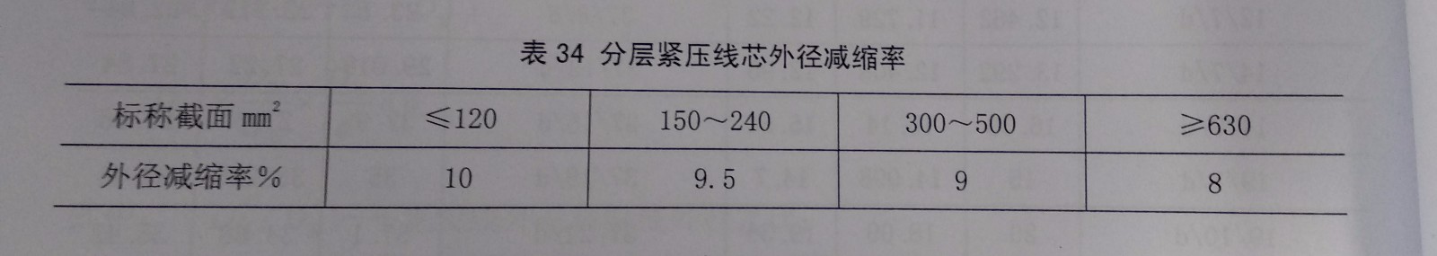 IMG_20181109_164918.jpg IMG_20181109_164918.jpg