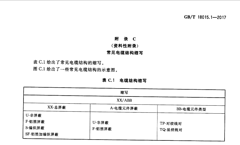 搜狗截圖20190114160154.jpg 搜狗截圖20190114160154.jpg