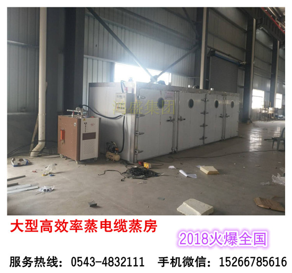 電纜蒸房 交聯(lián)房.jpg