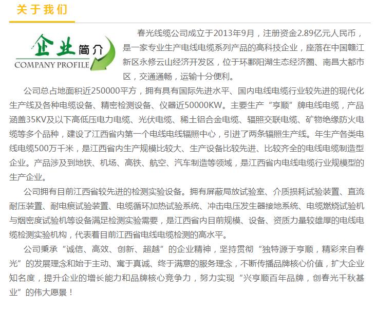 QQ瀏覽器截圖20190305165014.jpg QQ瀏覽器截圖20190305165014.jpg