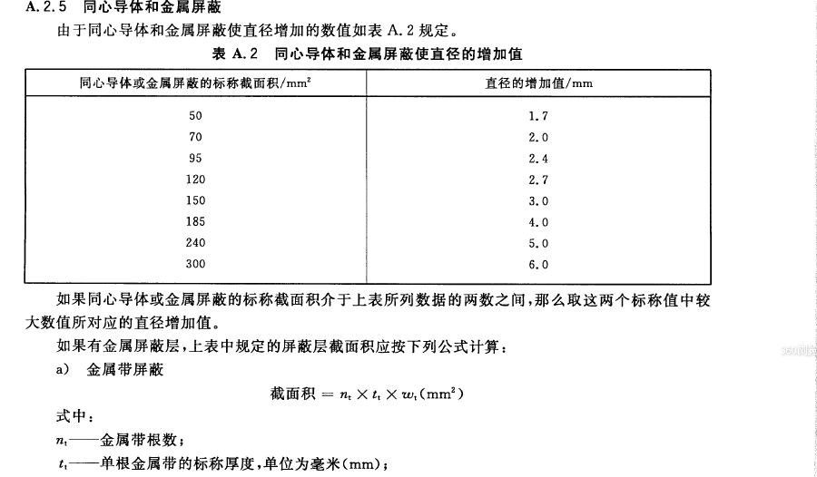 1122233.png 1122233.png