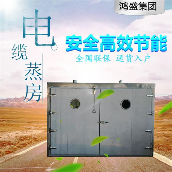 電纜蒸房1 (2).jpg