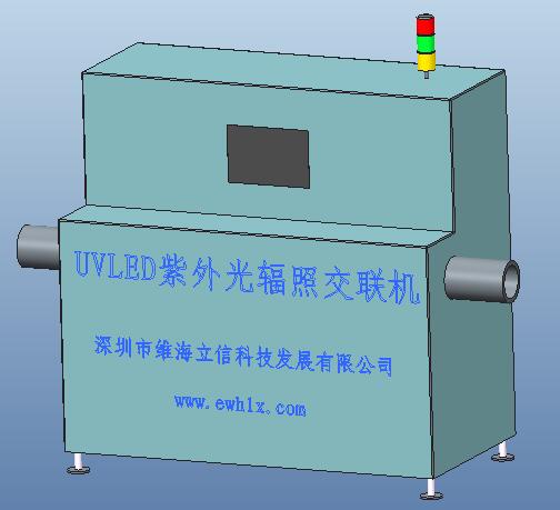 UVLED紫外光輻照交聯(lián)機(jī).jpg UVLED紫外光輻照交聯(lián)機(jī).jpg