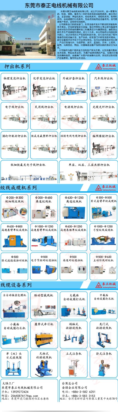 默認標題_自定義px_2019.07.11_副本.jpg 默認標題_自定義px_2019.07.11_副本.jpg