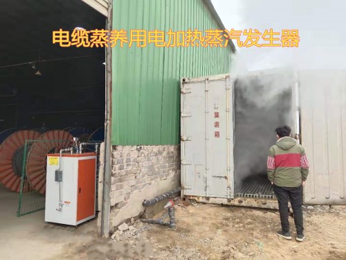 電纜蒸養(yǎng)13 (3).jpg 電纜蒸養(yǎng)13 (3).jpg