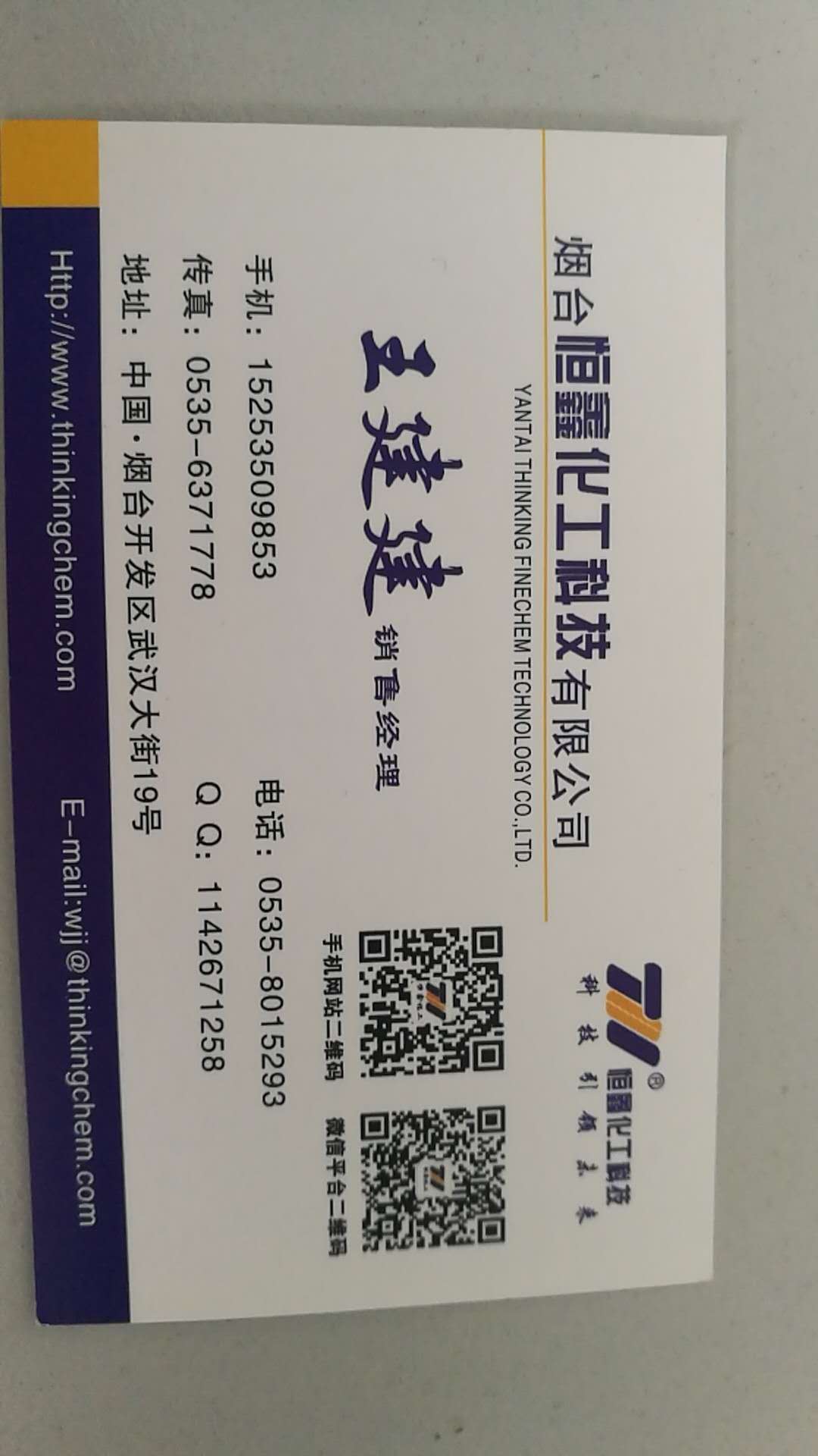 微信圖片_20180414094735.jpg 微信圖片_20180414094735.jpg