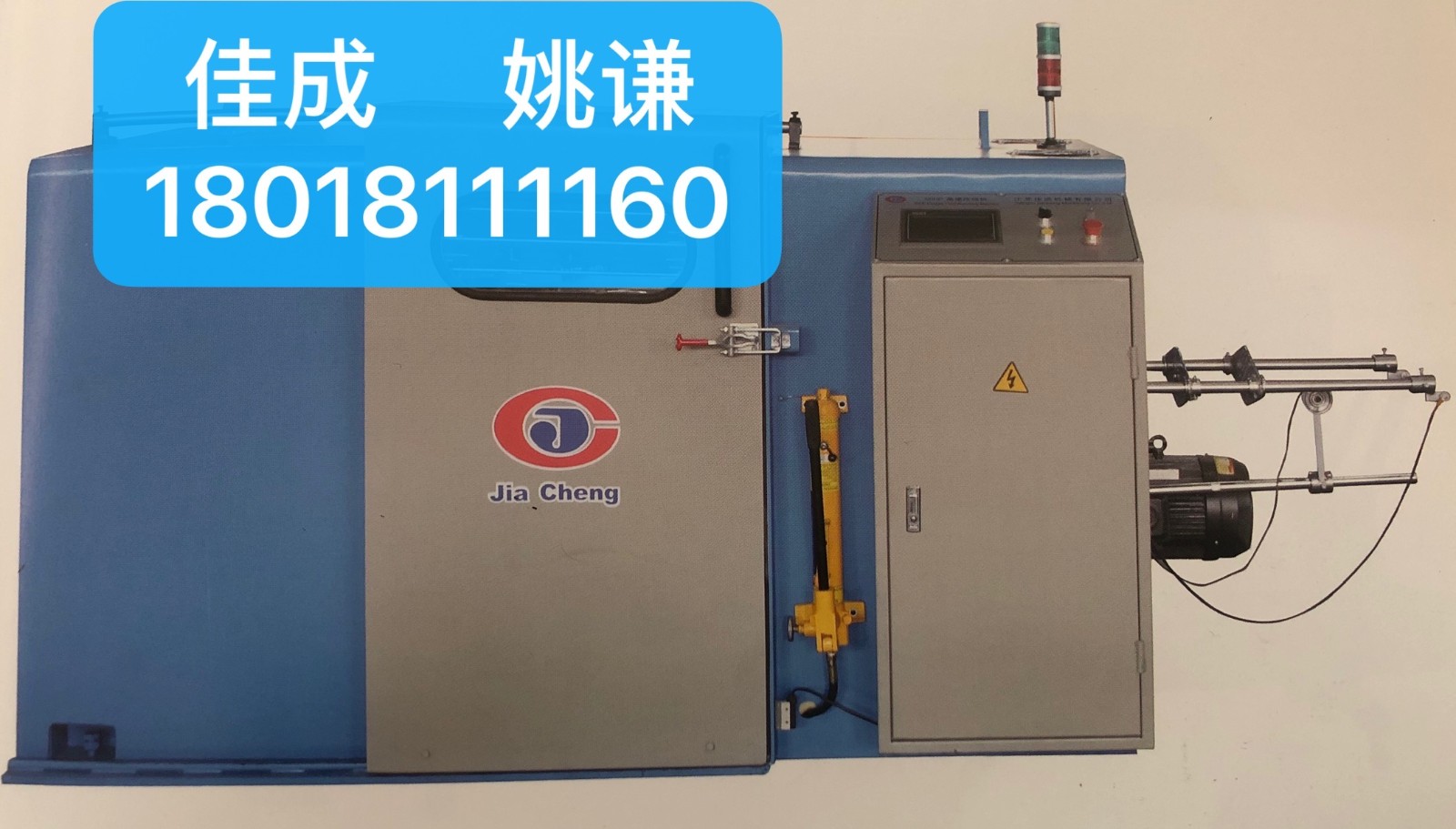 P500絞線機.jpg P500絞線機.jpg