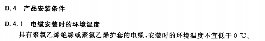 GB 12706.1���D�؈D.jpg