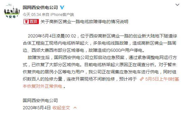 ����һʩ���F(xi��n)����(n��i)늘���賿������s��ǧ���Ñ�ͣ�