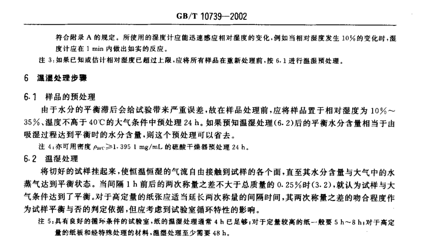 微信截圖_2.png 微信截圖_2.png