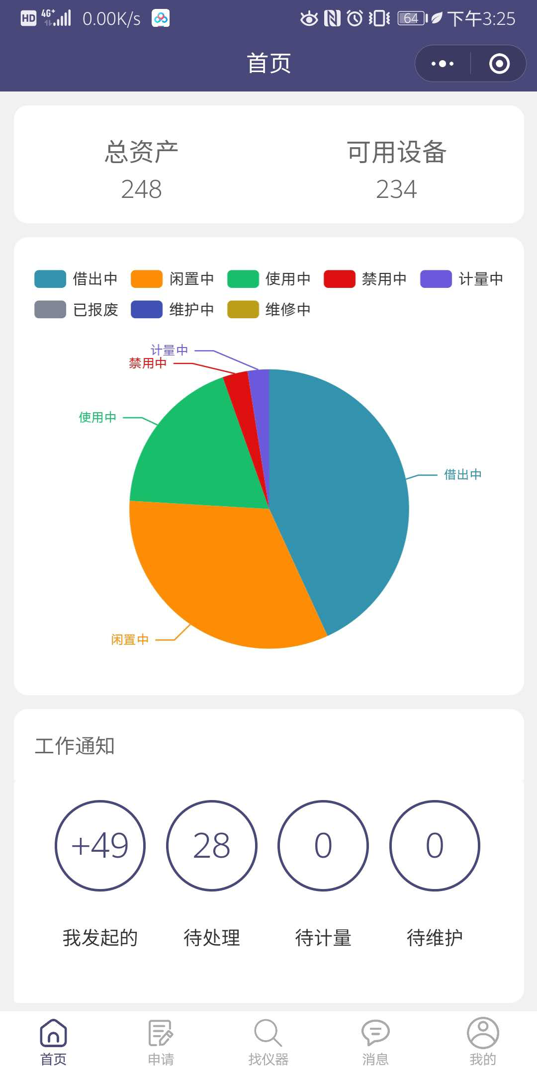 首頁(yè).png 首頁(yè).png
