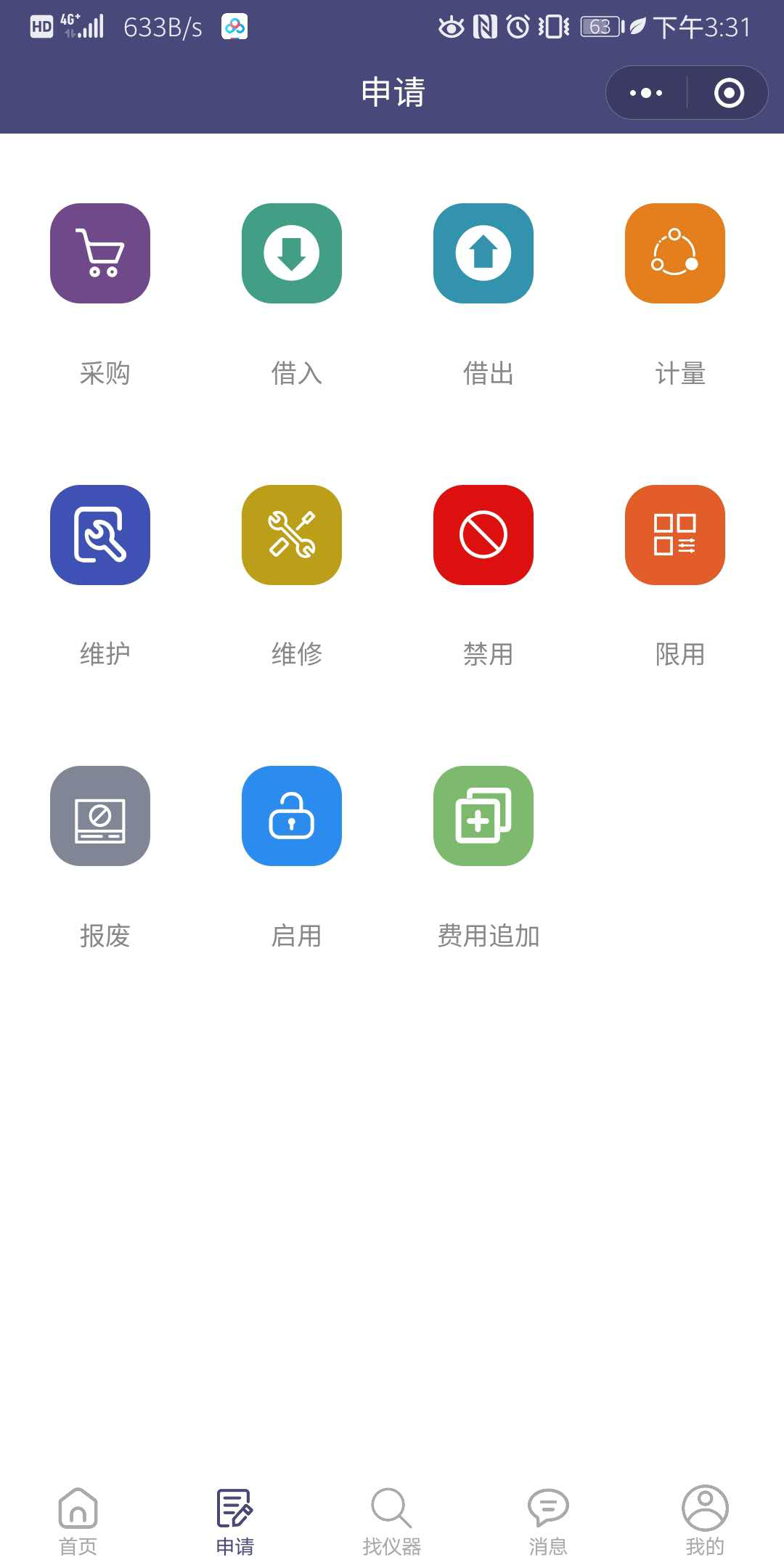 申請(qǐng).png 申請(qǐng).png