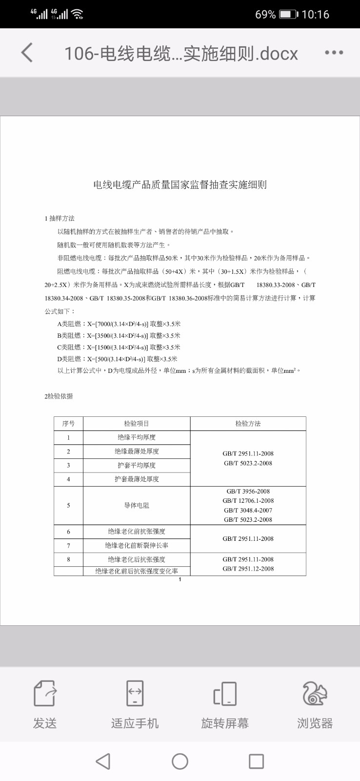 Screenshot_20200829_221648_com.UCMobile.jpg Screenshot_20200829_221648_com.UCMobile.jpg