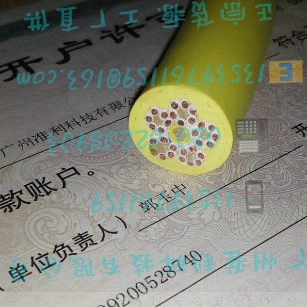 130000008 Semoflex? Drum 0,61kV 36x1,5 mm2 gelb.jpg