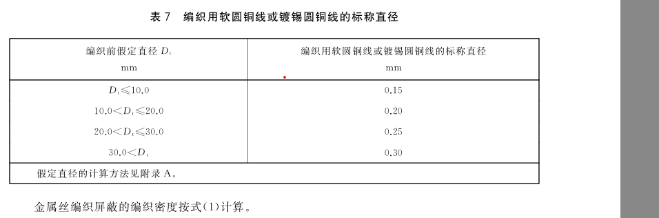 屏幕截圖 2020-11-20 191049.png