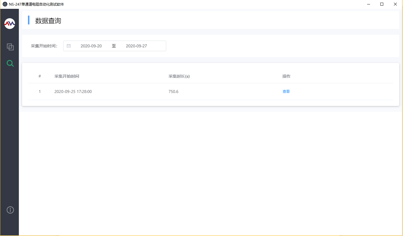 �{��ܛ������֮��ͨ������ԄӜyԇϵ�y(t��ng)