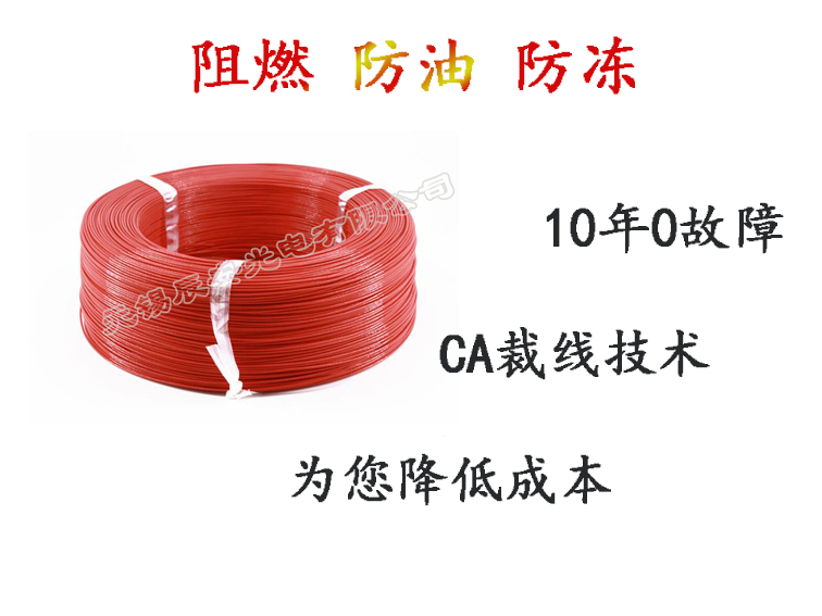 電子線.jpg 電子線.jpg