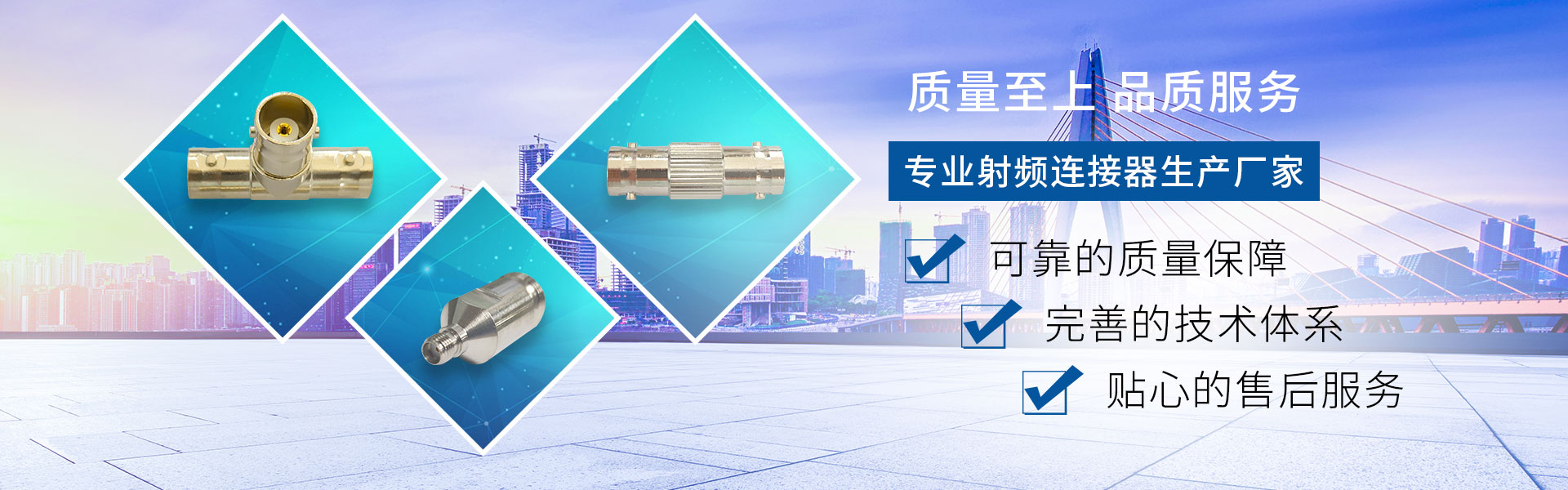 射頻連接器1.jpg 射頻連接器1.jpg