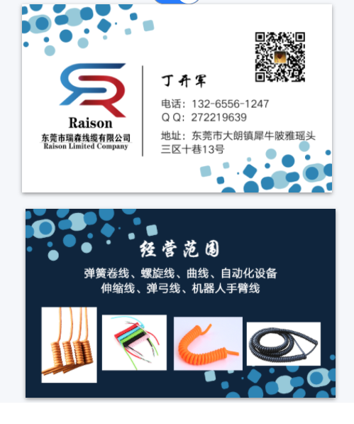 微信圖片_20210616201549.png 微信圖片_20210616201549.png