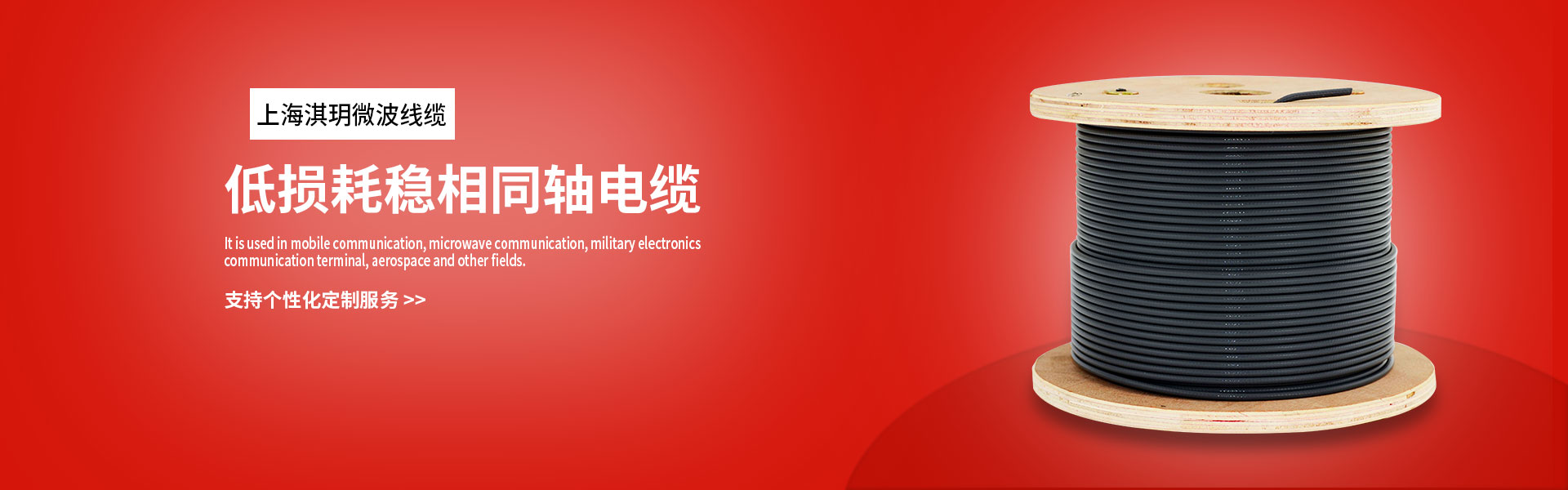 射頻同軸電纜10.jpg 射頻同軸電纜10.jpg