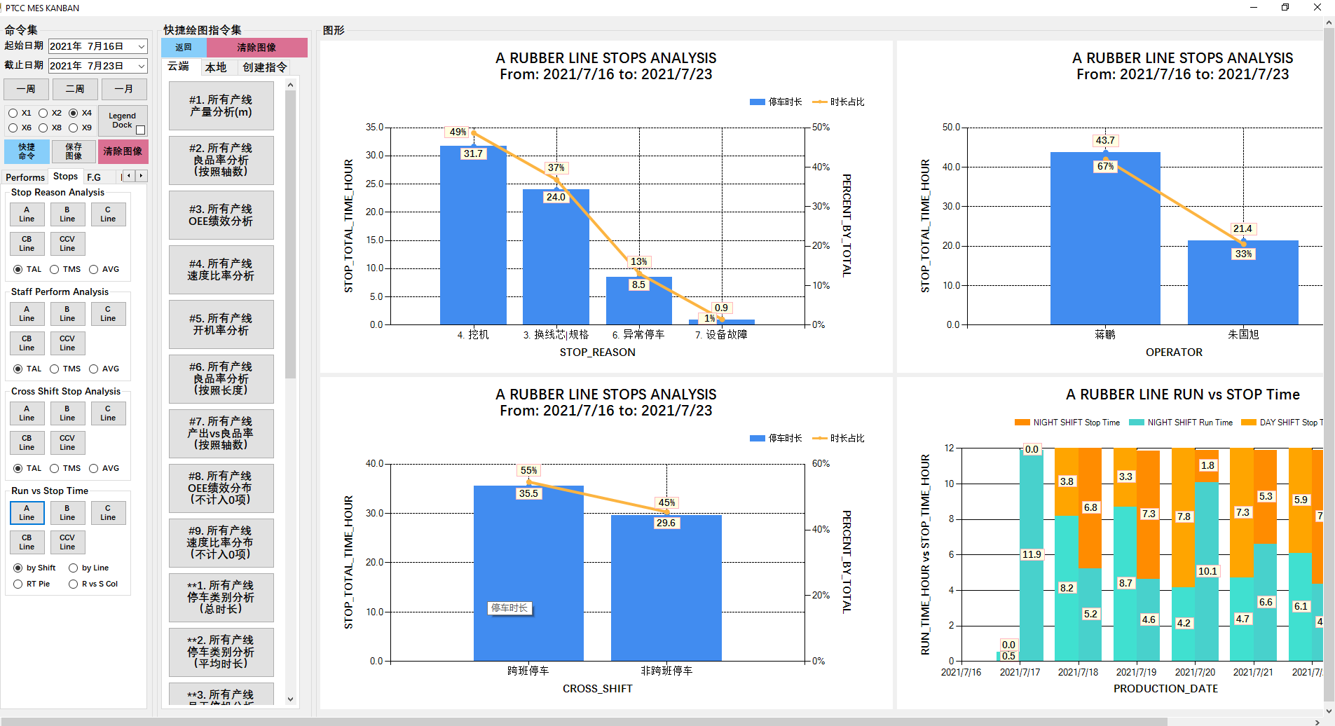 kanban.png kanban.png