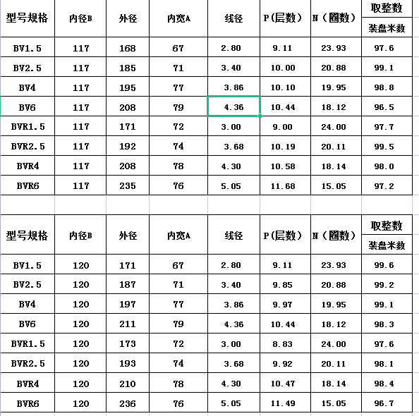 1633500306(1).png 1633500306(1).png