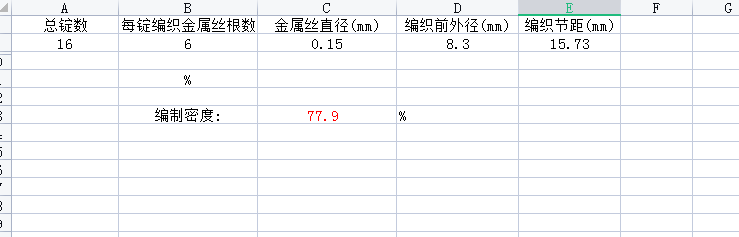 微信圖片_20211112122239.png 微信圖片_20211112122239.png