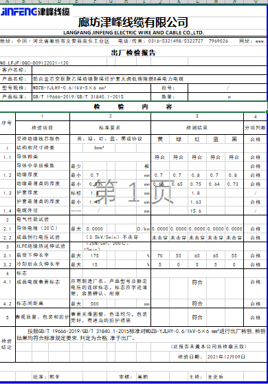 圖片.png 圖片.png