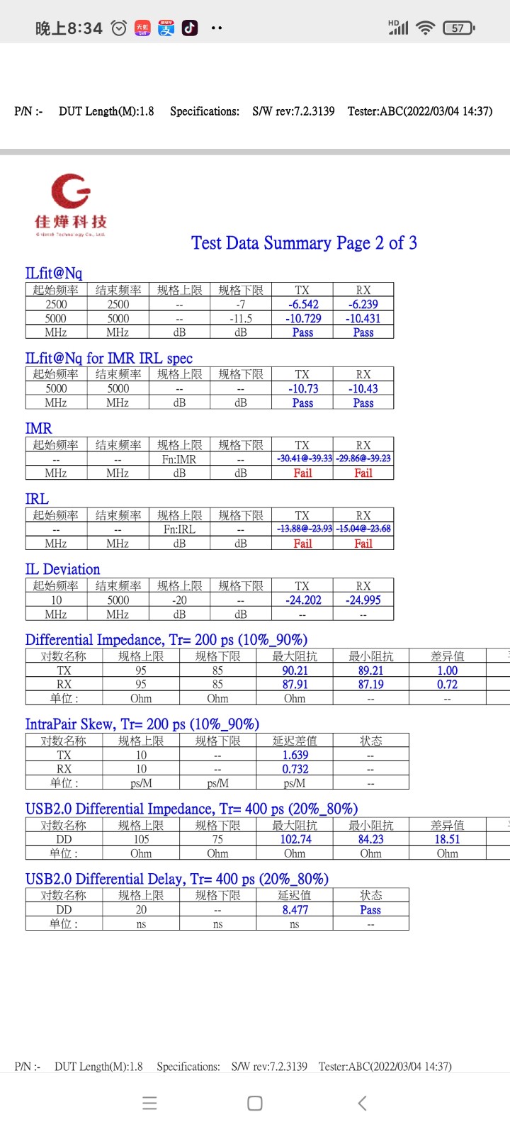 Screenshot_2022-03-04-20-34-50-884_com.tencent.mm.jpg Screenshot_2022-03-04-20-34-50-884_com.tencent.mm.jpg
