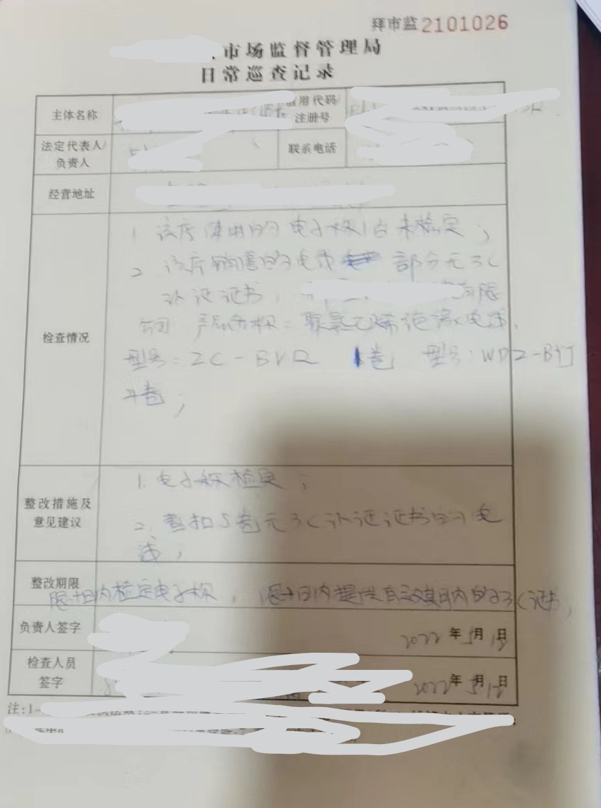 Inked微信圖片_20220512190045_LI.jpg Inked微信圖片_20220512190045_LI.jpg