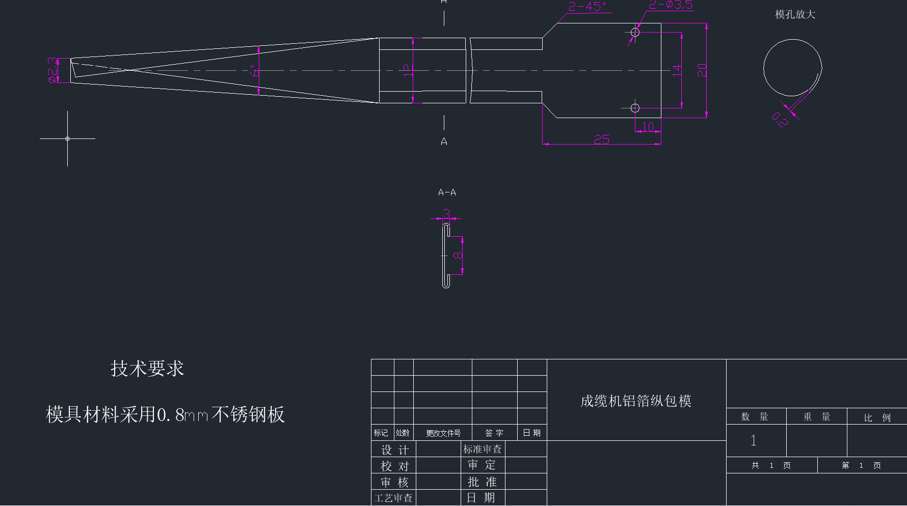飛機模1.png 飛機模1.png