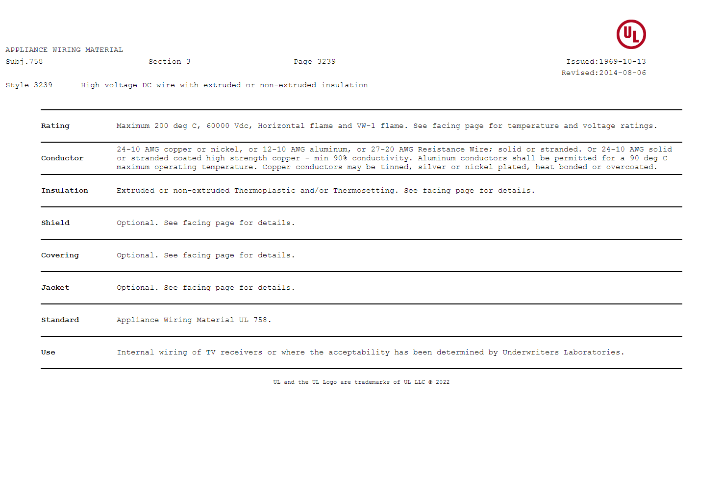 UL 3239.png