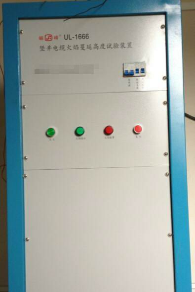 試驗(yàn)控制柜.jpg
