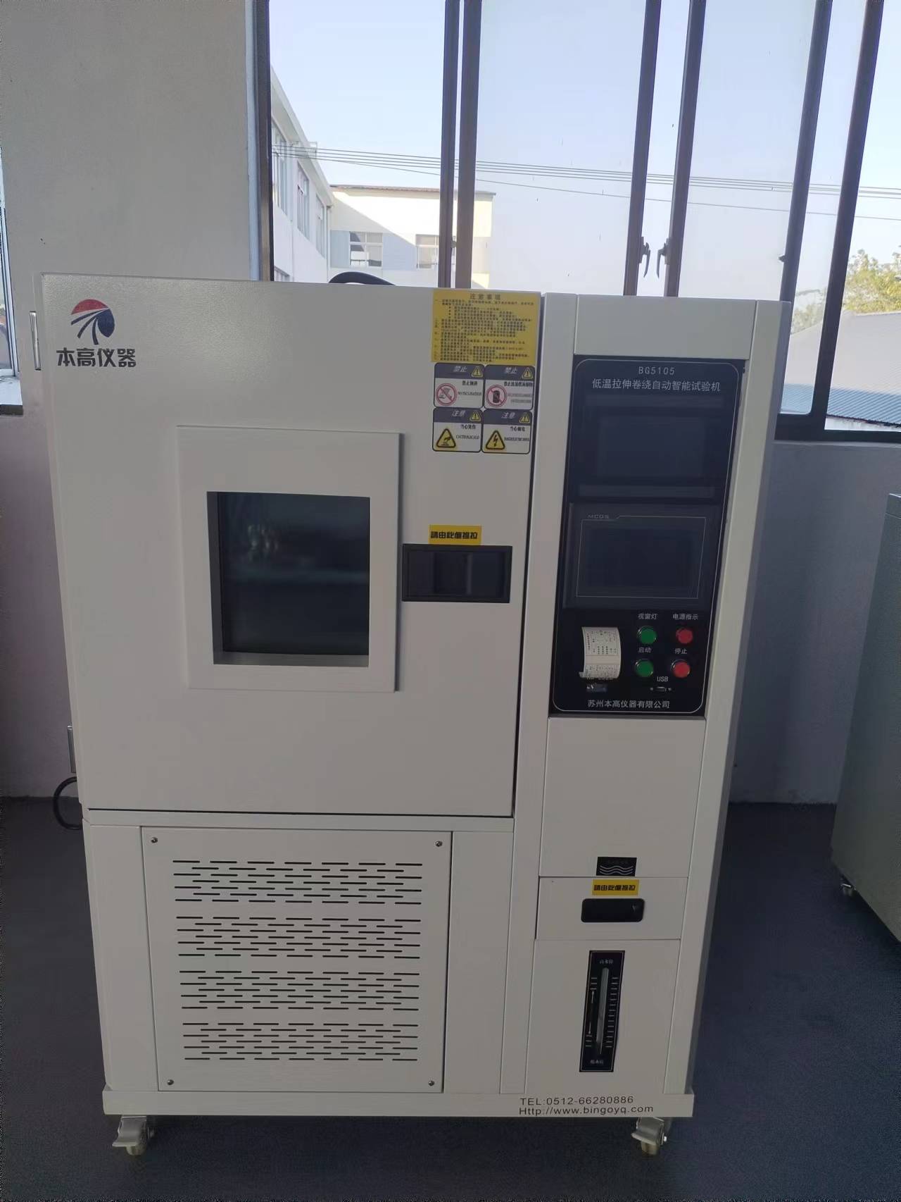 低溫拉伸卷繞實圖.jpg 低溫拉伸卷繞實圖.jpg