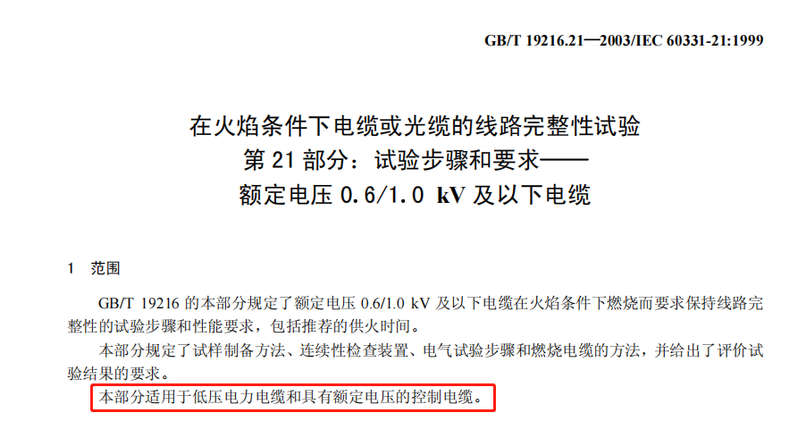 微信截圖_20230210111534.png 微信截圖_20230210111534.png