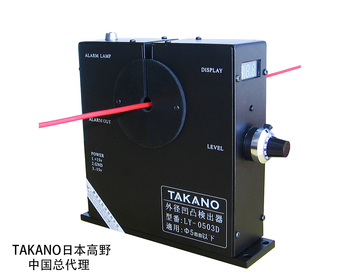 LY-0503D凹凸檢出器 白底2.jpg