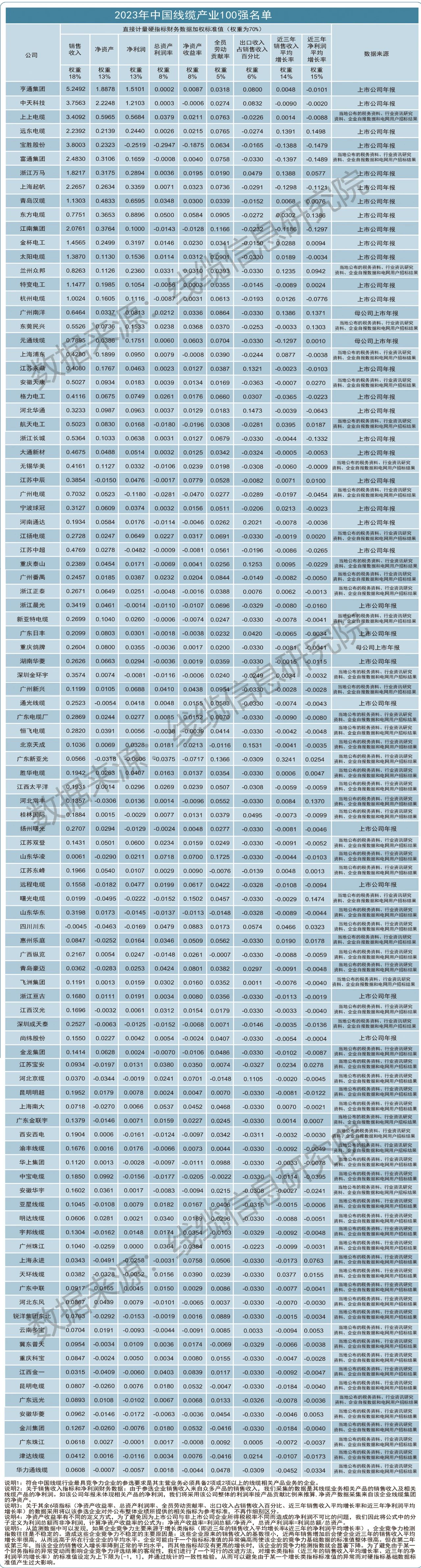 微信圖片_20230907194212_1.jpg 微信圖片_20230907194212_1.jpg