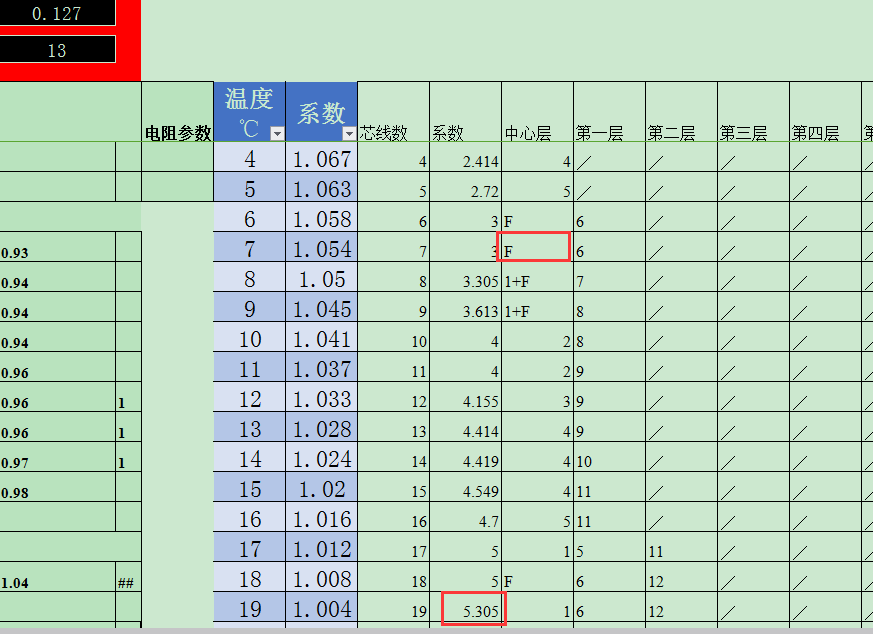 QQ圖片20231025082325.png QQ圖片20231025082325.png