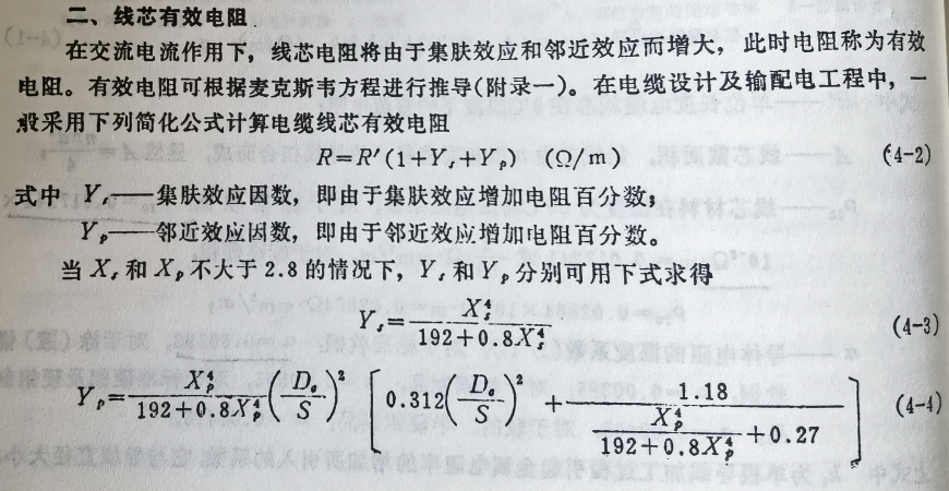 屏幕截圖 2023-11-23 150223.png