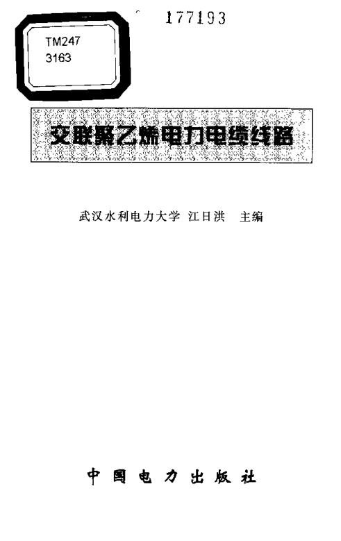 ��Ļ�؈D 2023-12-04 122209.png