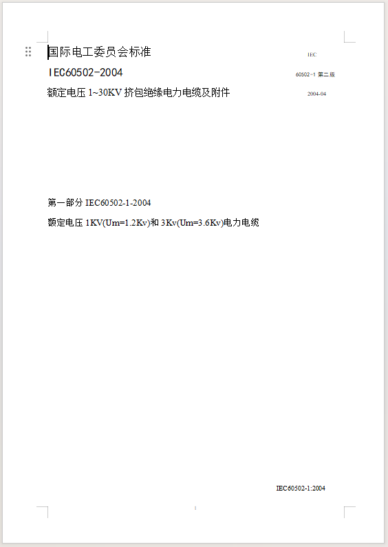 ��Ļ�؈D 2023-12-18 202514.png