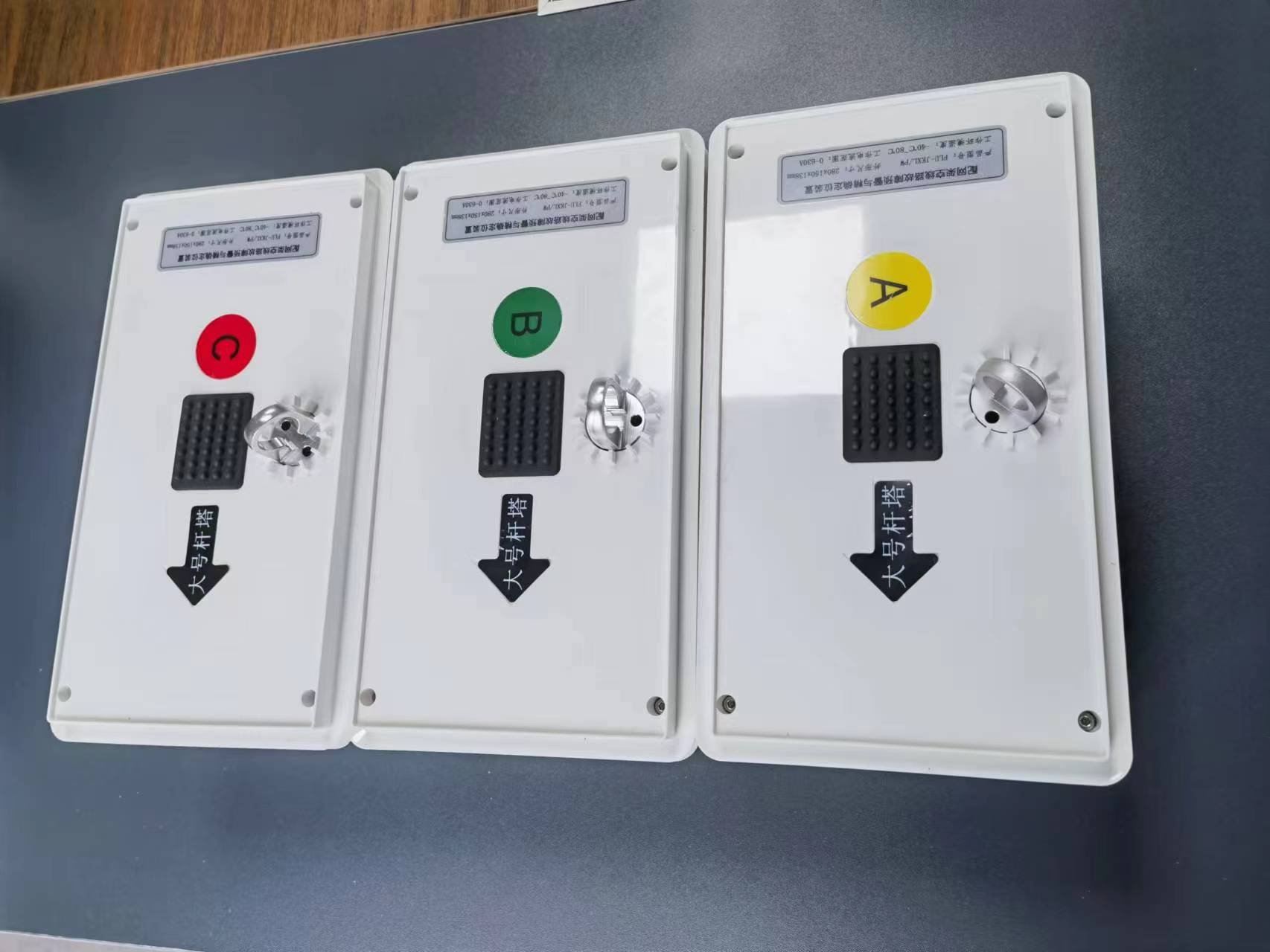 微信圖片_20230818133742.jpg 微信圖片_20230818133742.jpg