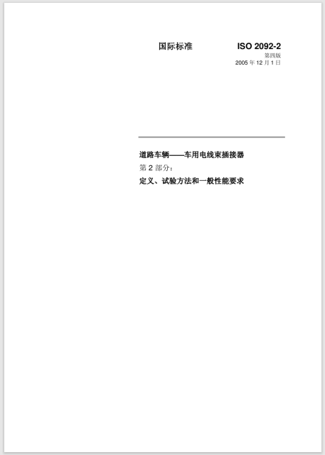 ��Ļ�؈D 2024-01-04 212802.png