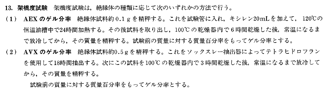 屏幕截圖 2024-01-21 093602.png 屏幕截圖 2024-01-21 093602.png