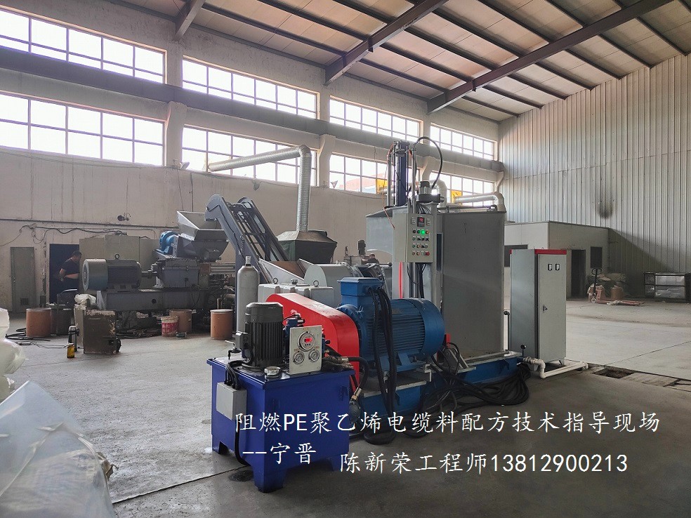 阻燃PE指導(dǎo)現(xiàn)場(chǎng)--寧晉2.jpg