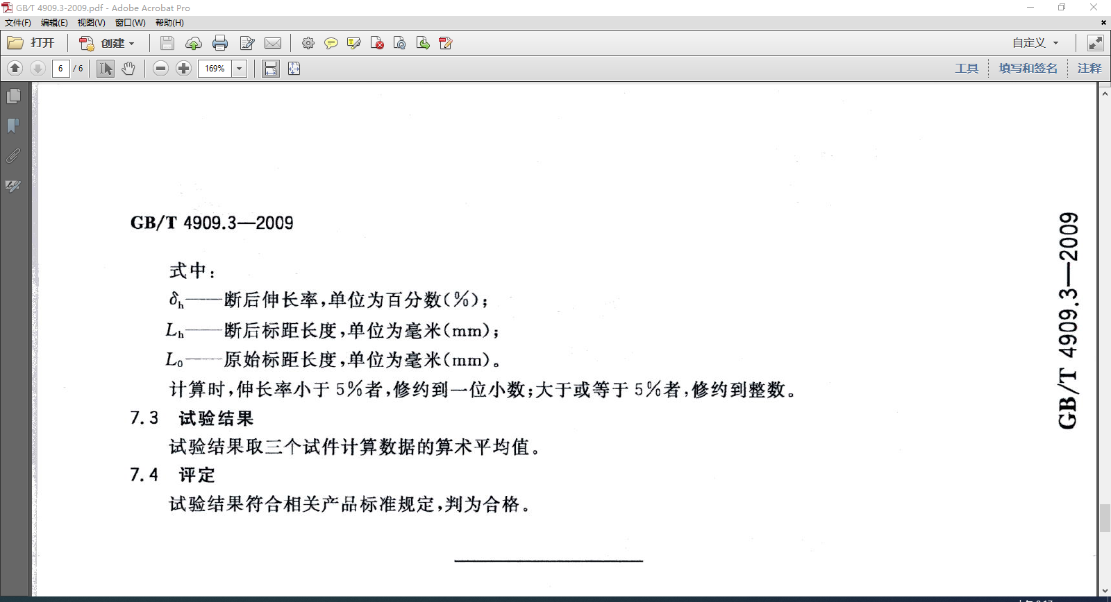 8562b78a-cfbe-4f6e-9ab3-8bae0ec02599.png 8562b78a-cfbe-4f6e-9ab3-8bae0ec02599.png