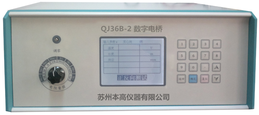 QJ36B-2臺式.png