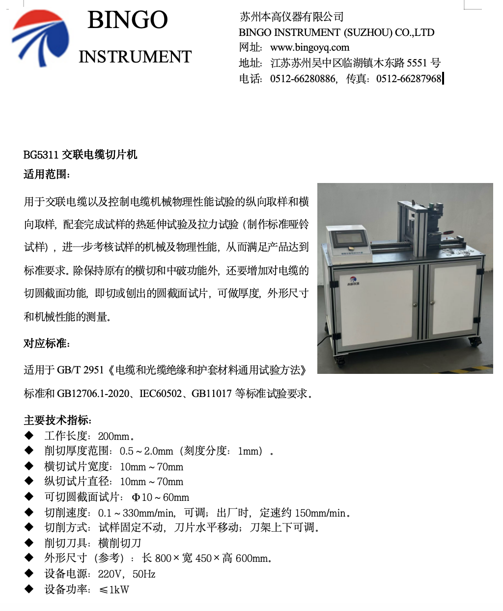 ����2024-10-24 12.36.41.png